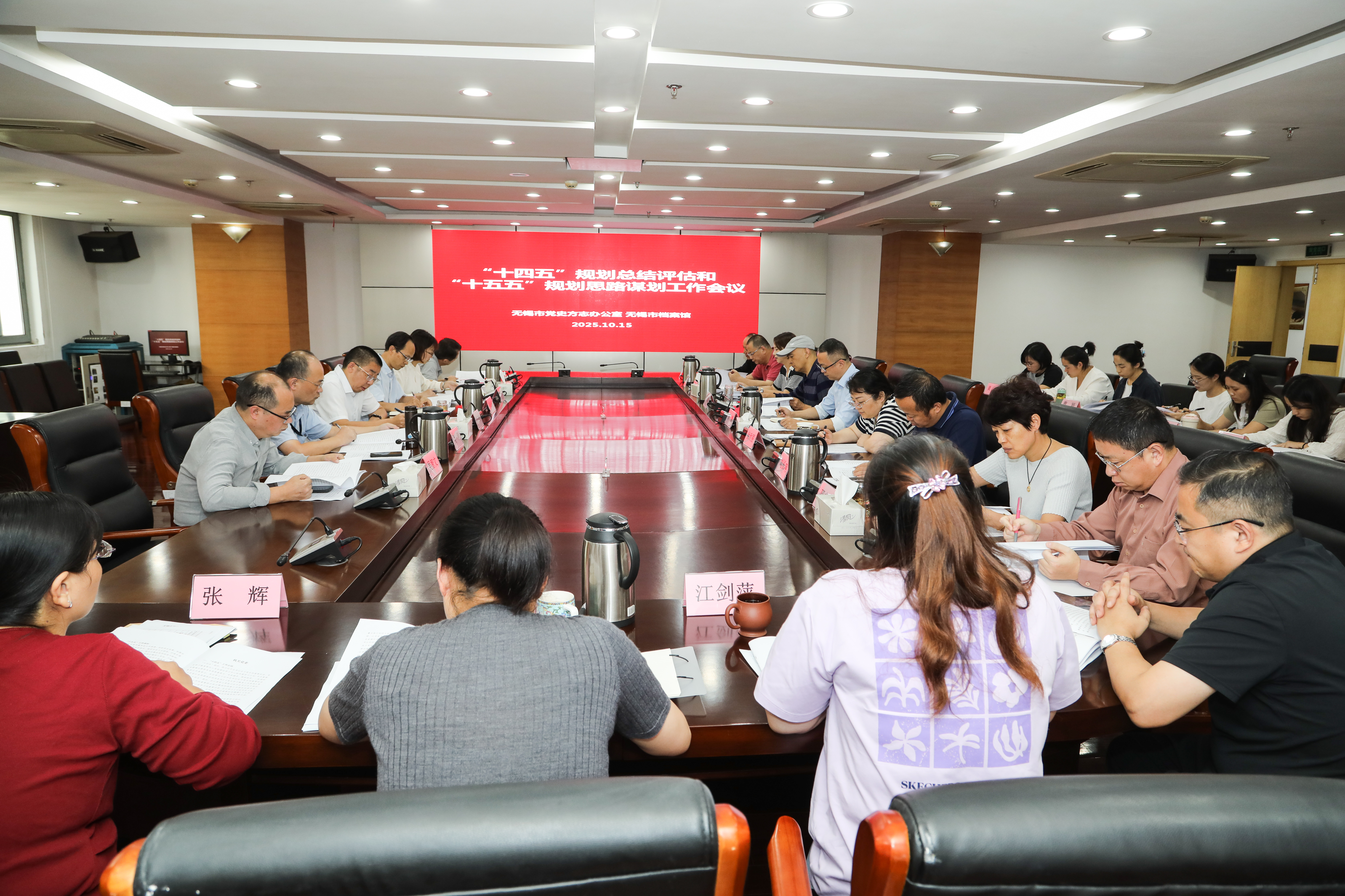 微信图片_20251015170012