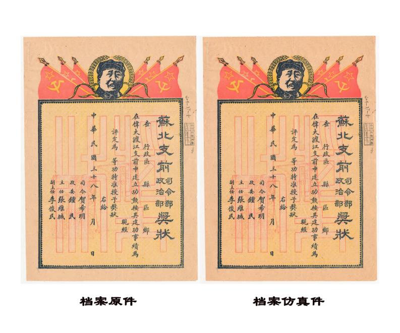 1.4仿真复制对比