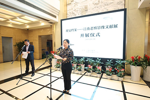 《视觉档案——江南老桥影像文献展》在沪开幕1.jpg