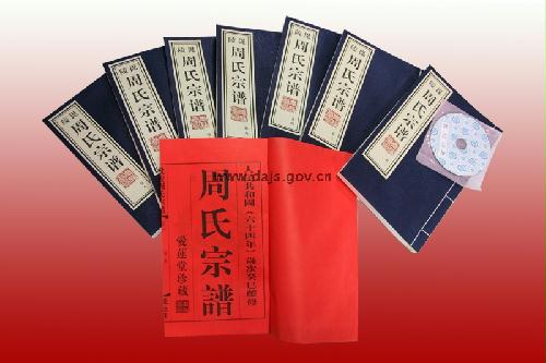 周姓人口_周姓人口分布示意图-美国人做的中国姓氏分布地图 你的姓在哪 4(2)