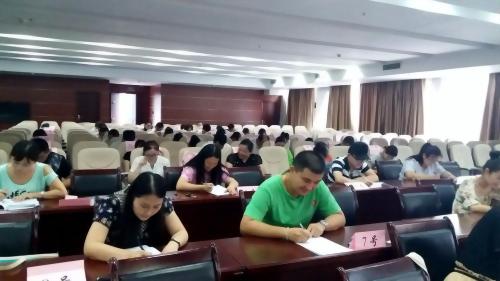 徐州市档案局组织档案人员上岗资格证书