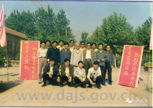 南师大.jpg