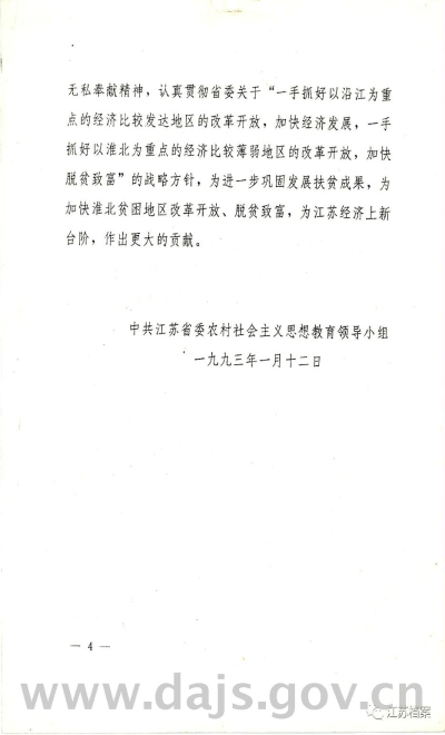 先进4_副本_副本.jpg