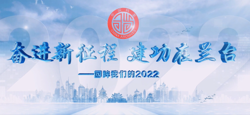 扬州市：回眸我们的2022
