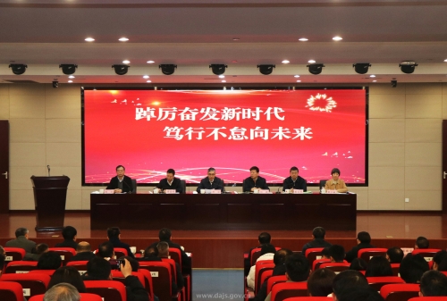 踔厉奋发新时代 笃行不怠向未来——江苏省档案馆召开2023年度总结表彰大会