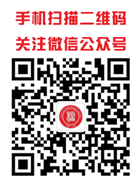微信二维码