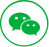 微信