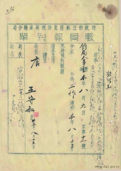 手写,其他的内容类别设置与现在的简历设计几乎无异图片
