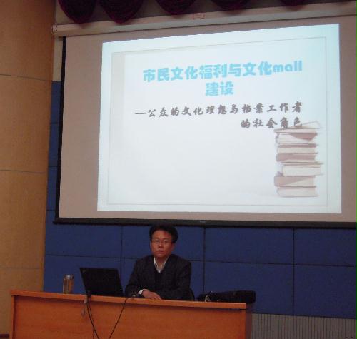 省级单位档案人员继续教育培训班在南京大学举