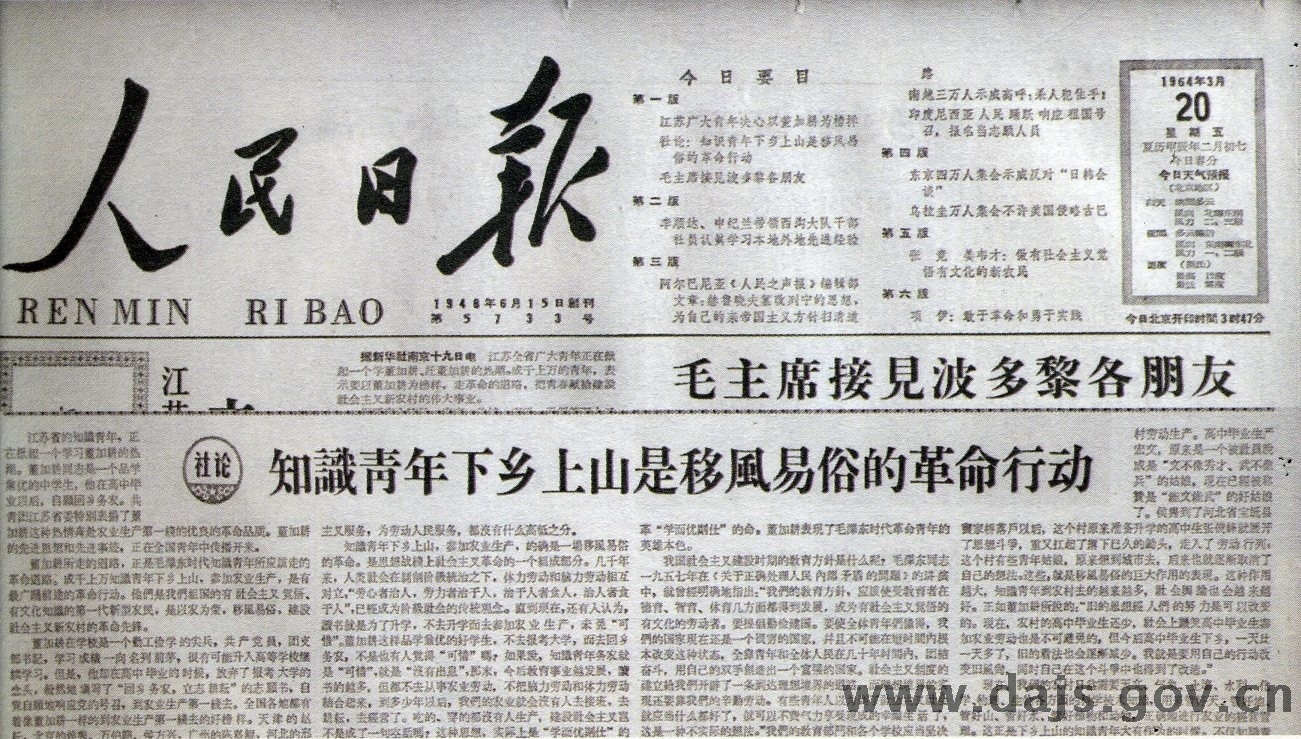 点击查看源网页
