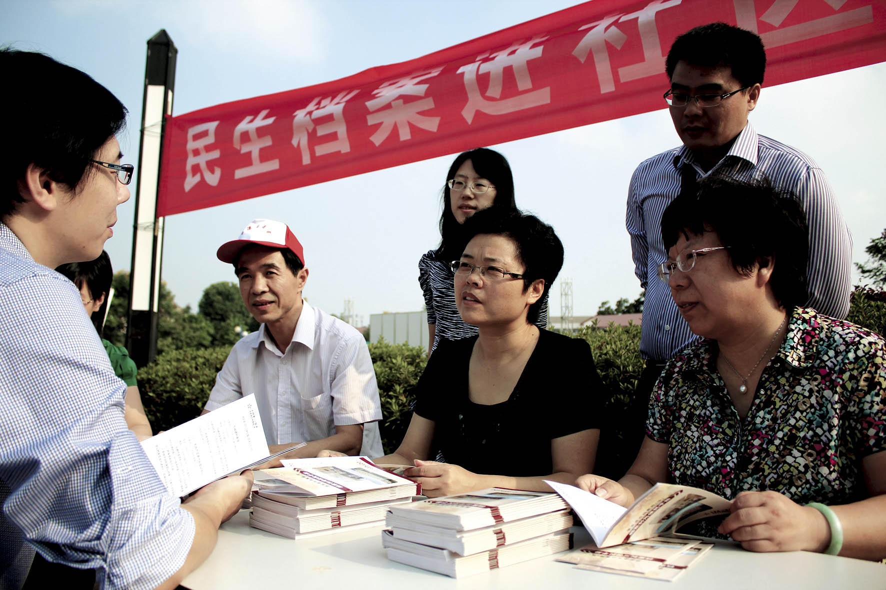 情系民生服务民生