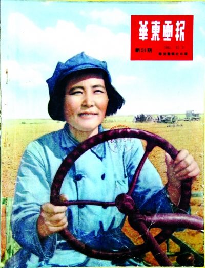 从赣榆走出的全国劳动模范董力生