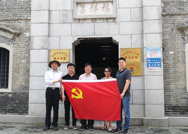 学会党支部赴江淮大学旧址开展主题党日活动