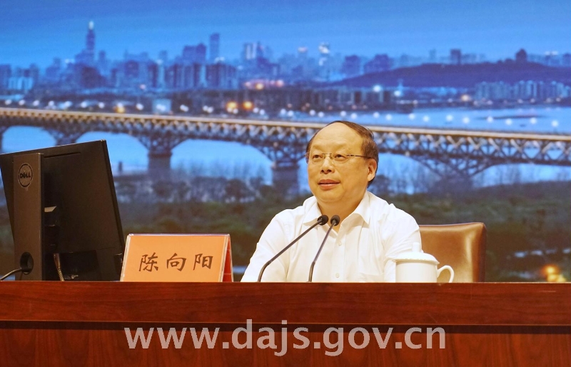 江苏省档案信息网 特别关注 陈向阳应邀在省委党校宣讲"南京长江大桥