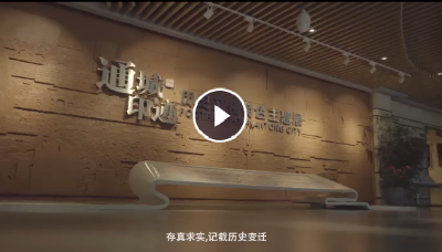 南通市：创新发展谱新篇