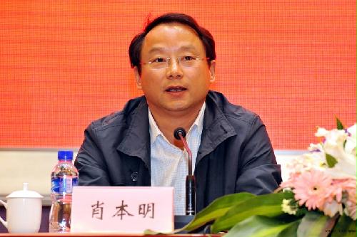 秘书长会议讲话