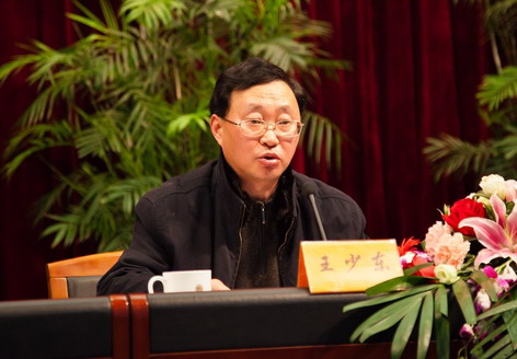 全省档案工作会议上的领导讲话(3)